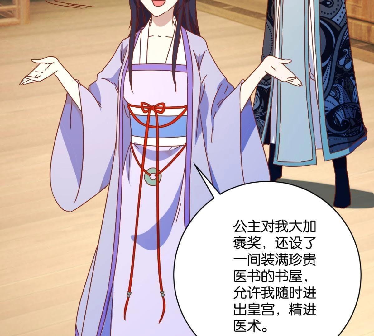 第136话 弟弟的消息-第142话