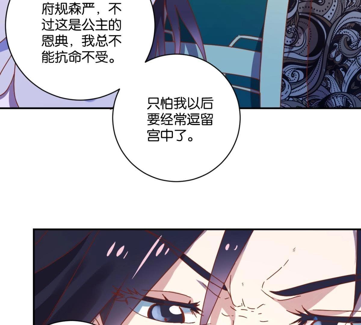 第136话 弟弟的消息-第142话