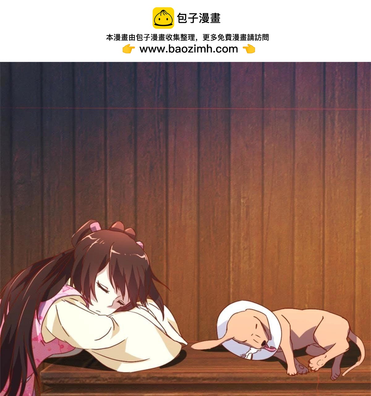 第134话 公主娇羞-第140话
