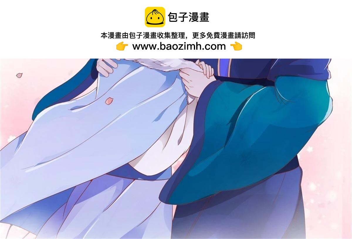 第134话 公主娇羞-第140话