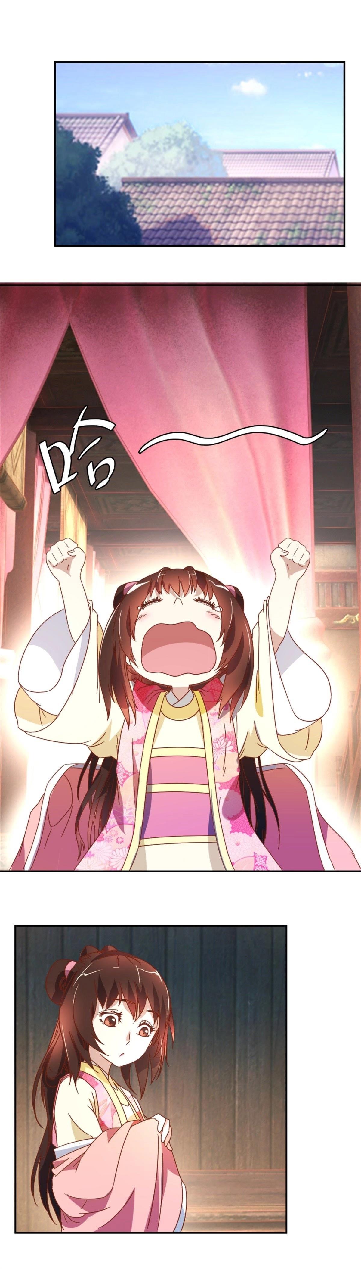 第134话 公主娇羞-第140话