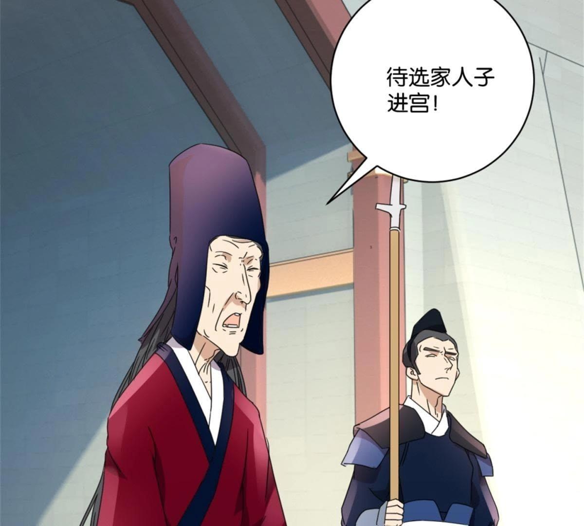 第146话 说好的矜持呢(1/2)-第152话