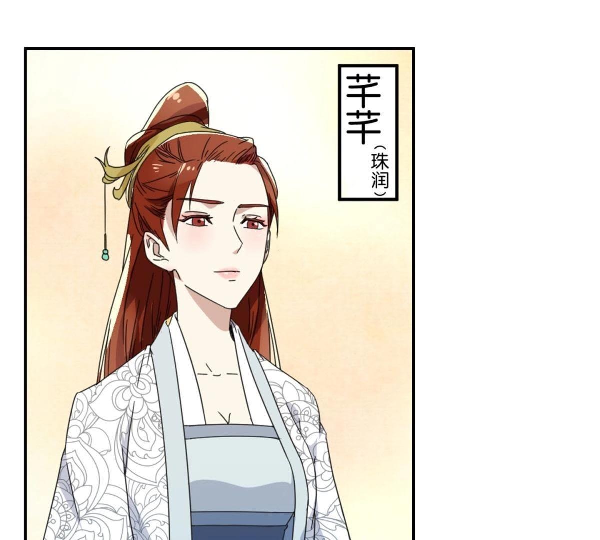 第146话 说好的矜持呢(1/2)-第152话