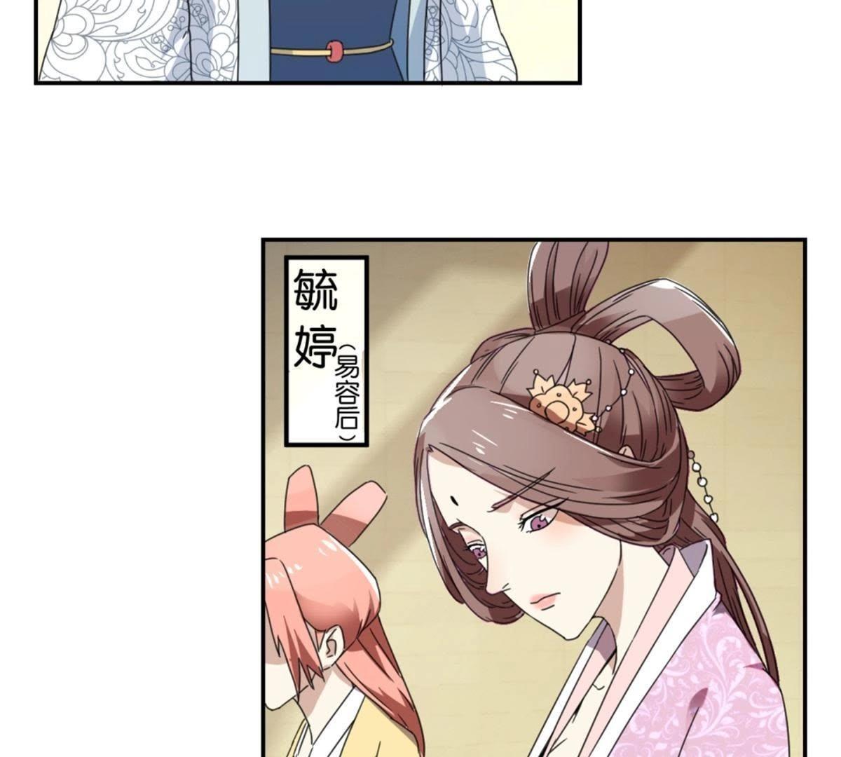 第146话 说好的矜持呢(1/2)-第152话