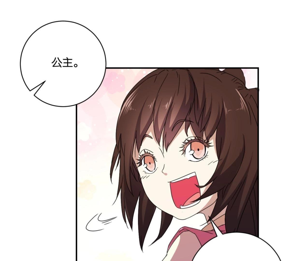 第146话 说好的矜持呢(1/2)-第152话