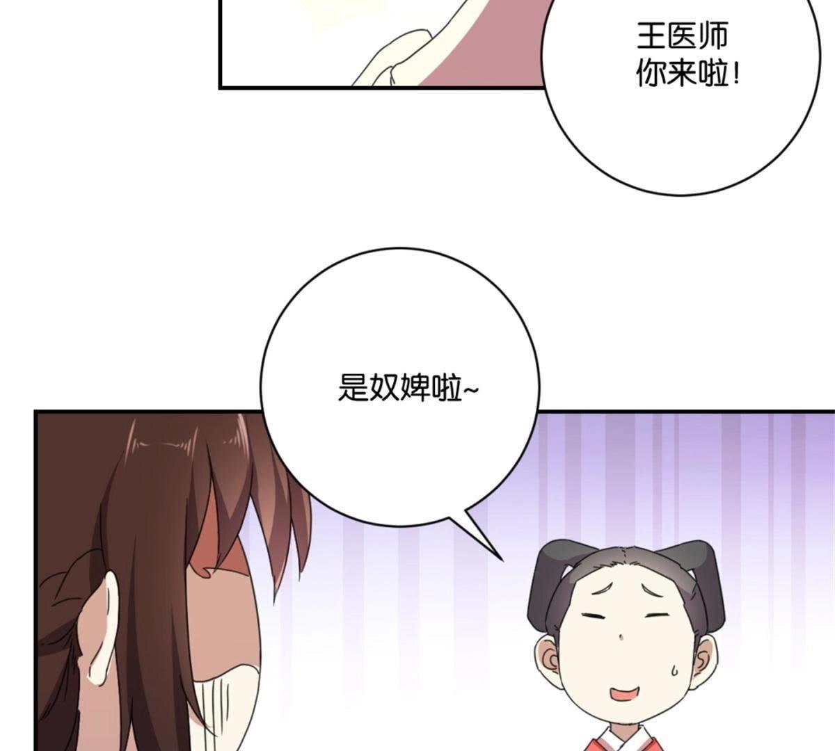 第146话 说好的矜持呢(1/2)-第152话