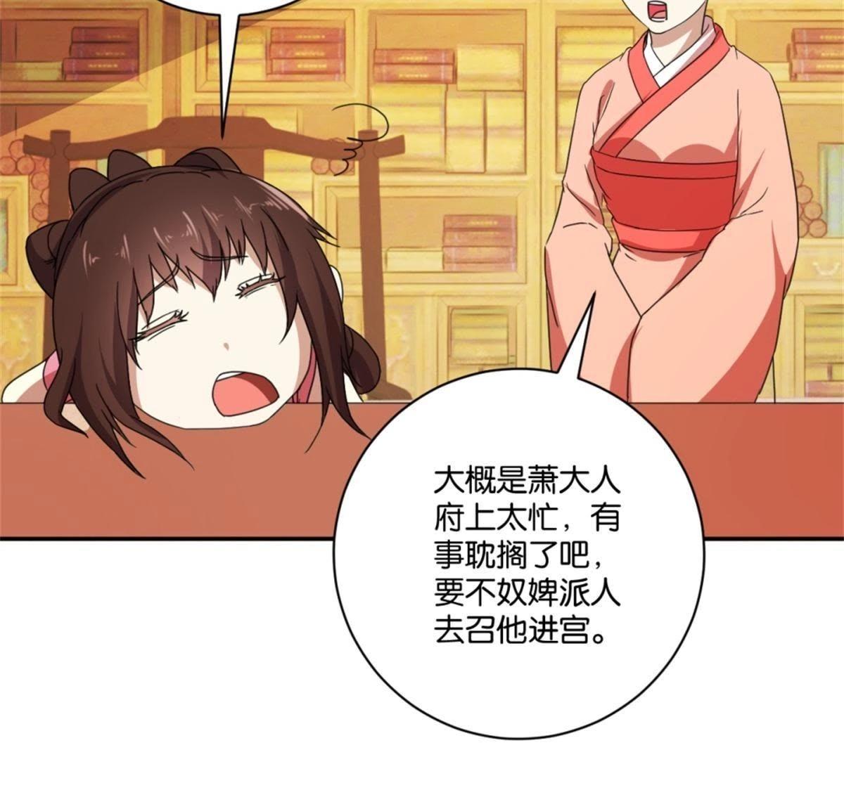 第146话 说好的矜持呢(1/2)-第152话