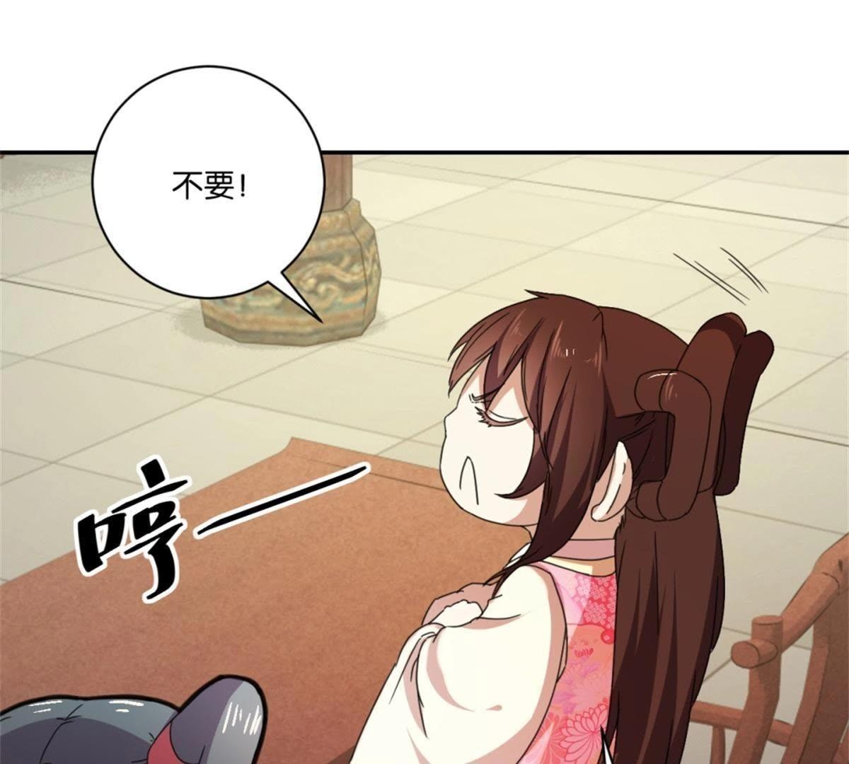 第146话 说好的矜持呢(1/2)-第152话