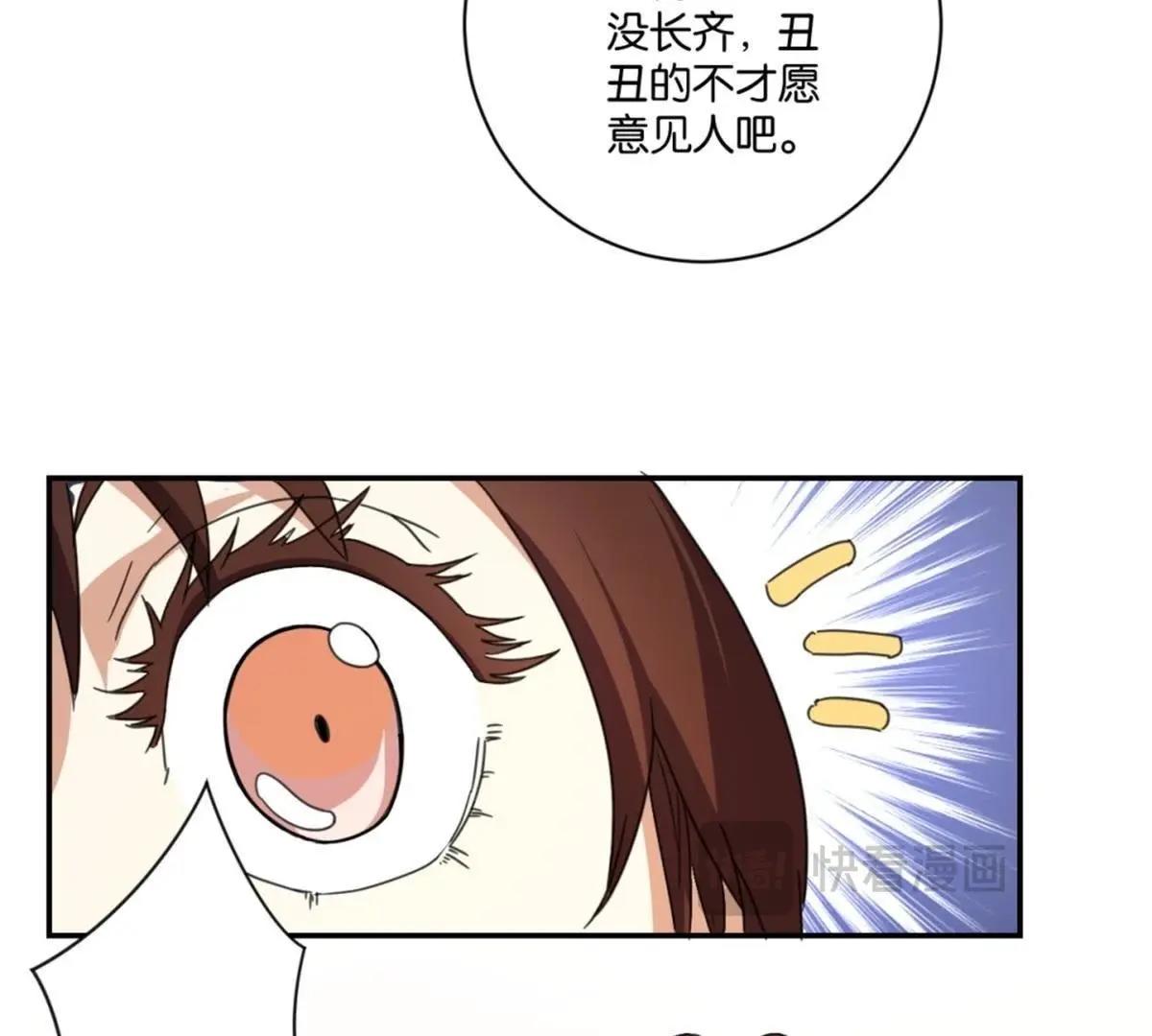 第146话 说好的矜持呢(1/2)-第152话