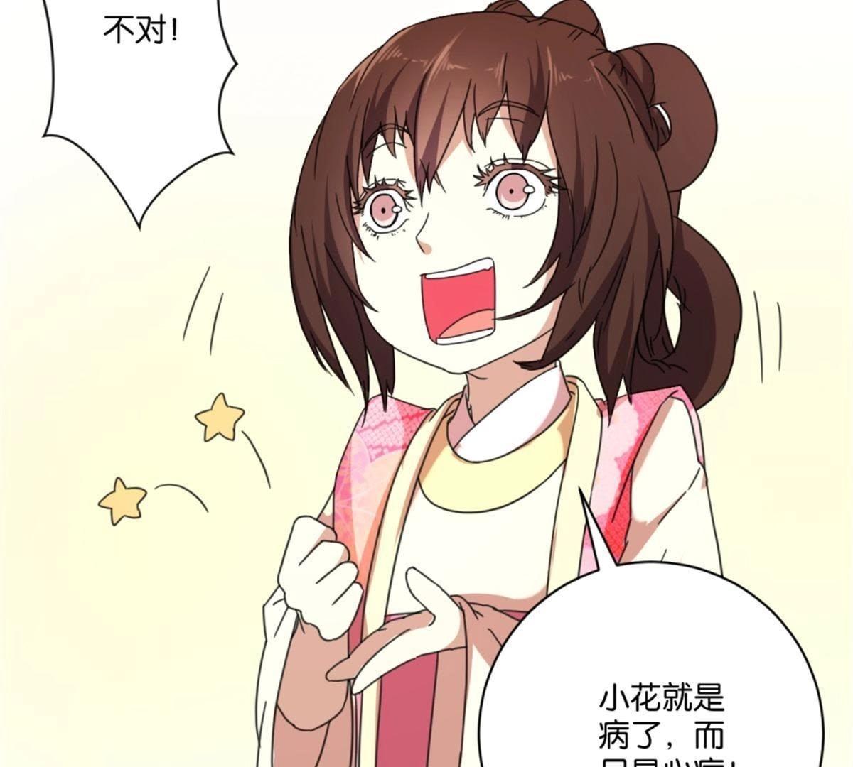 第146话 说好的矜持呢(1/2)-第152话