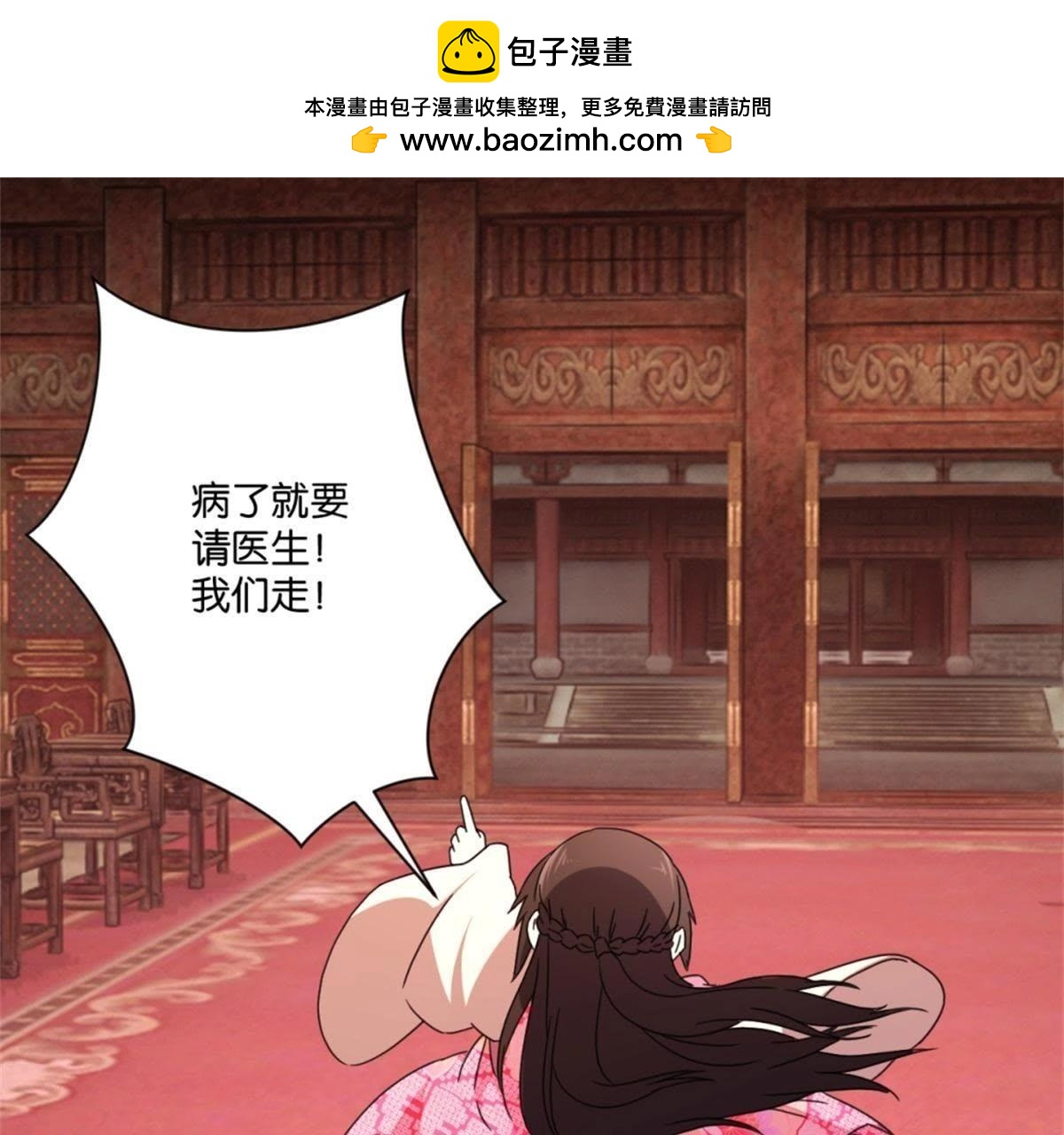 第146话 说好的矜持呢(1/2)-第152话