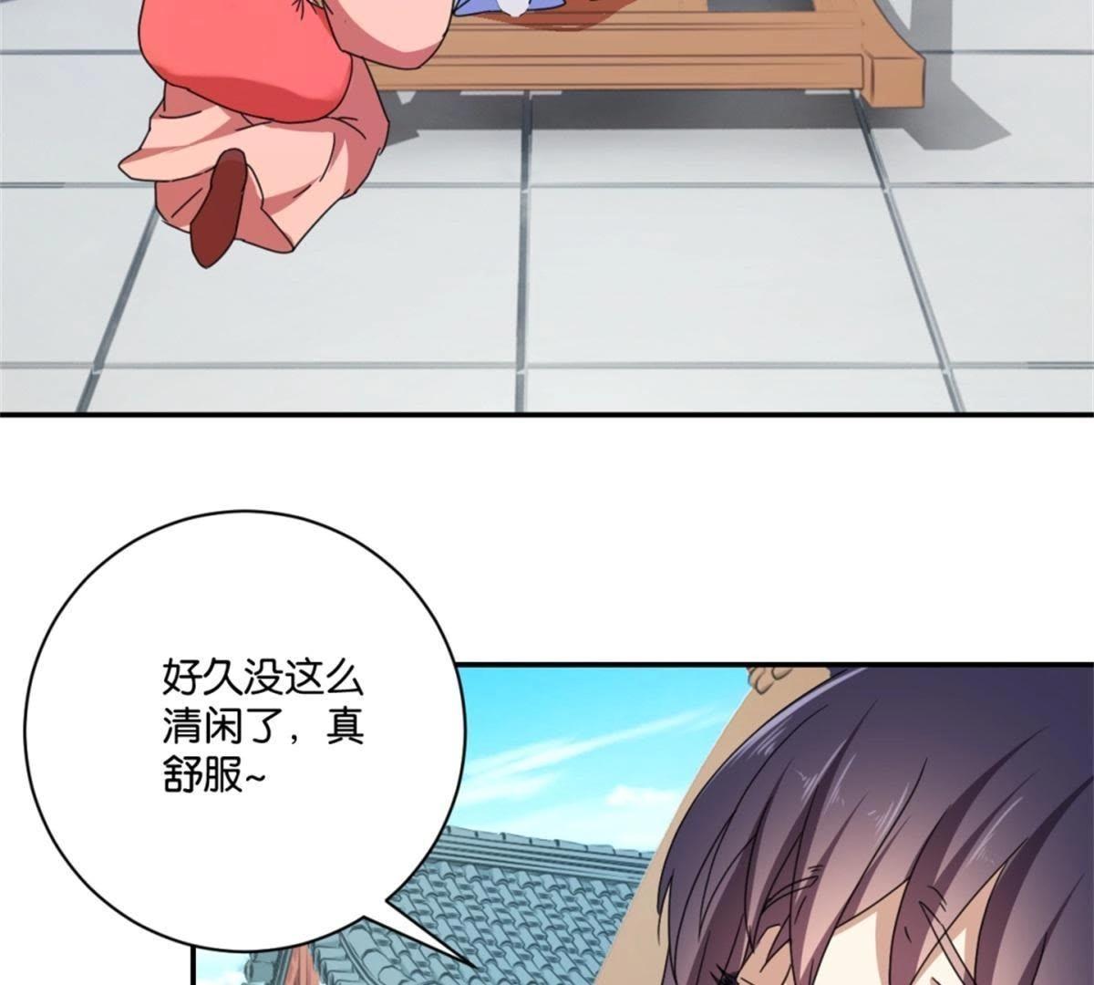 第146话 说好的矜持呢(1/2)-第152话
