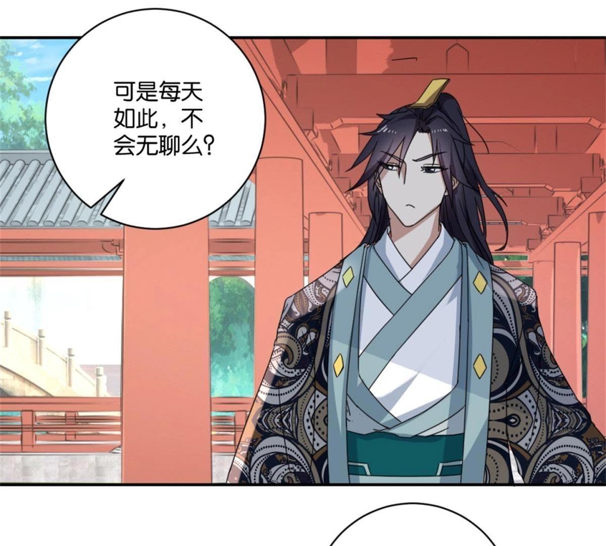 第146话 说好的矜持呢(1/2)-第152话