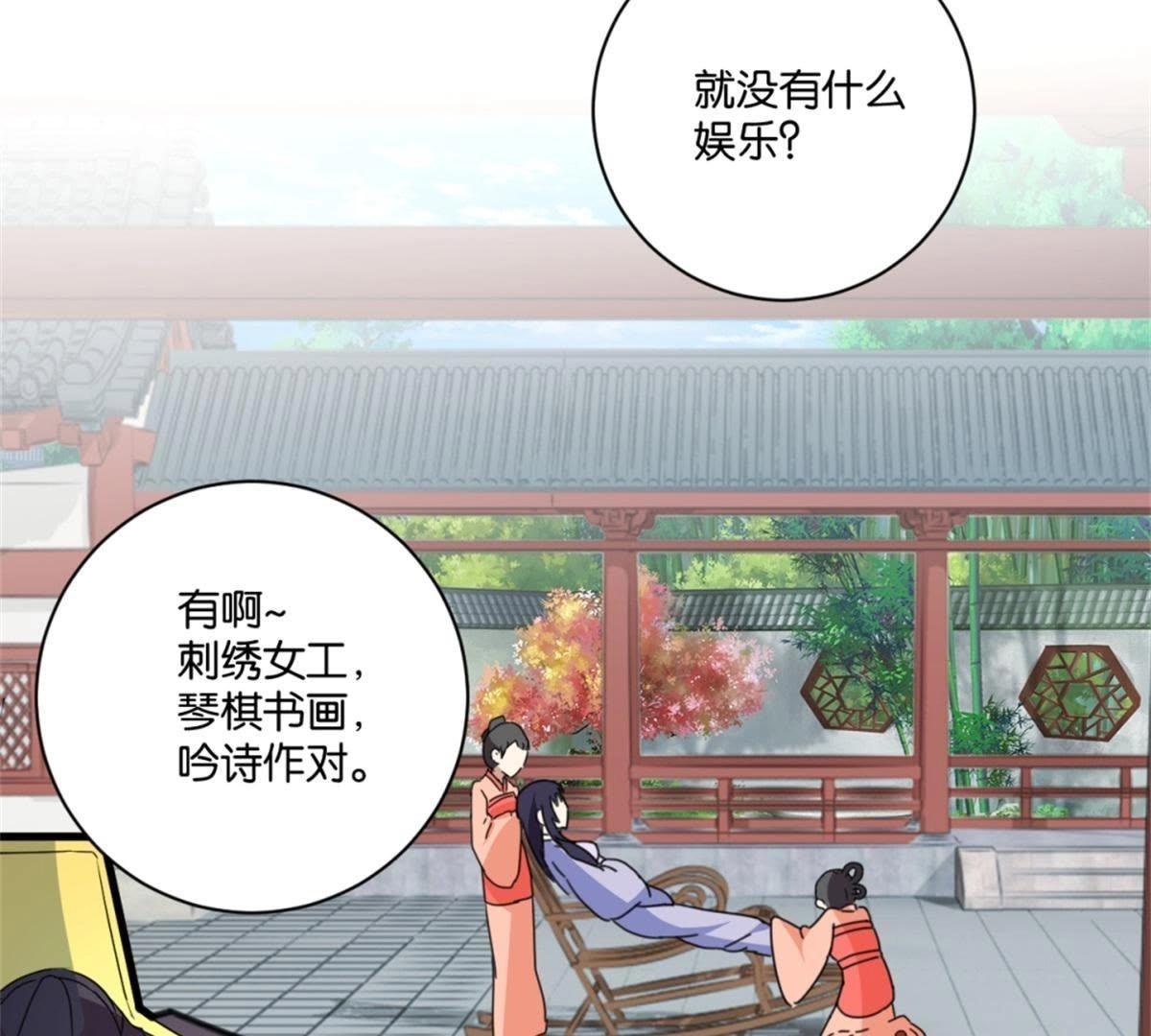 第146话 说好的矜持呢(1/2)-第152话