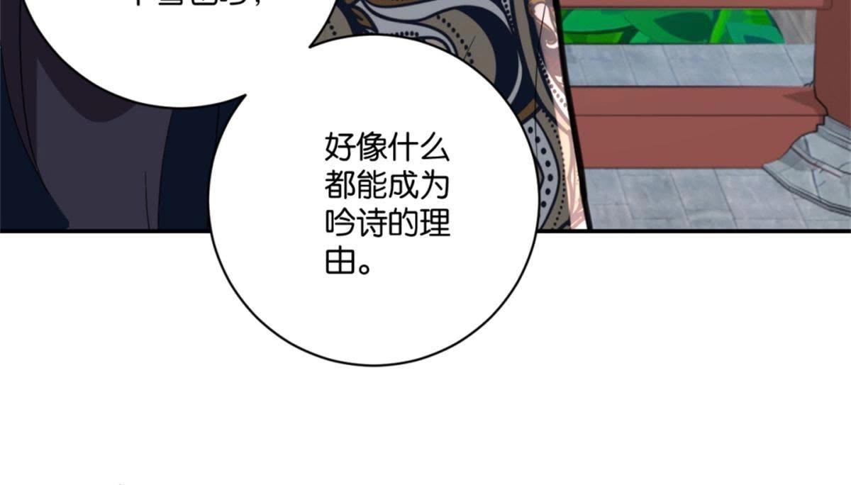 第146话 说好的矜持呢(1/2)-第152话