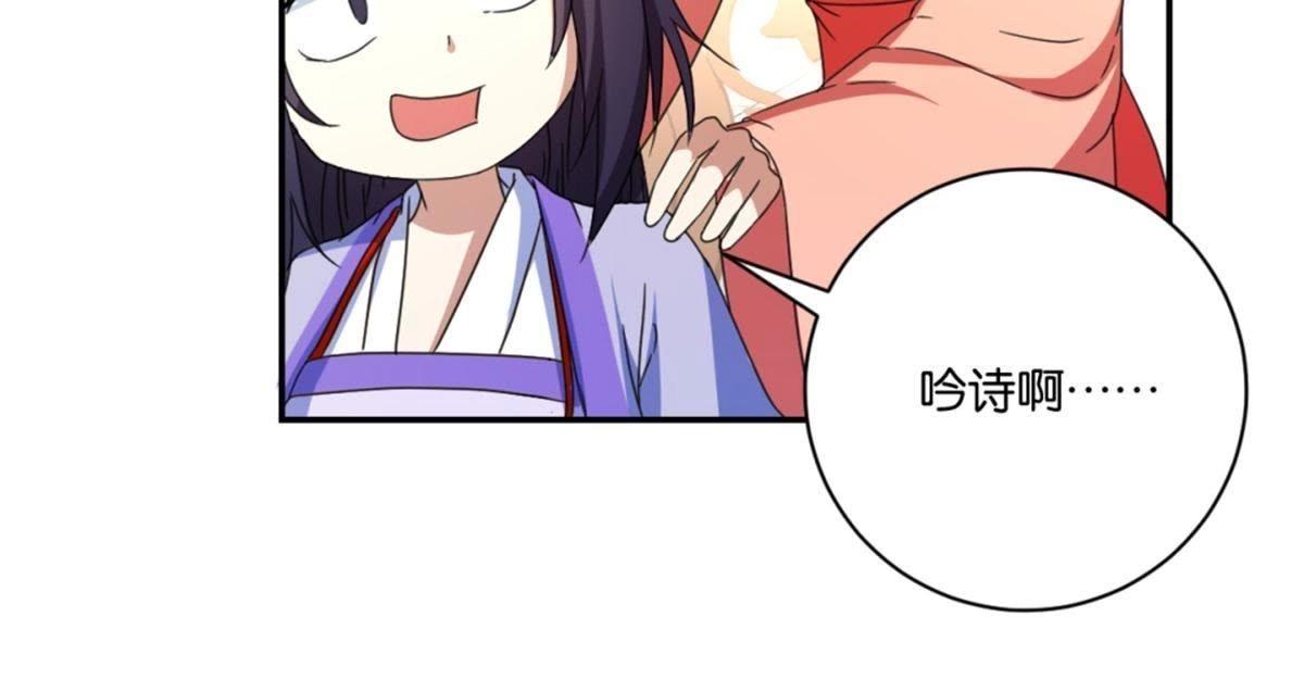 第146话 说好的矜持呢(1/2)-第152话