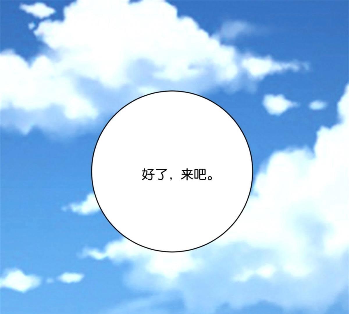 第146话 说好的矜持呢(1/2)-第152话
