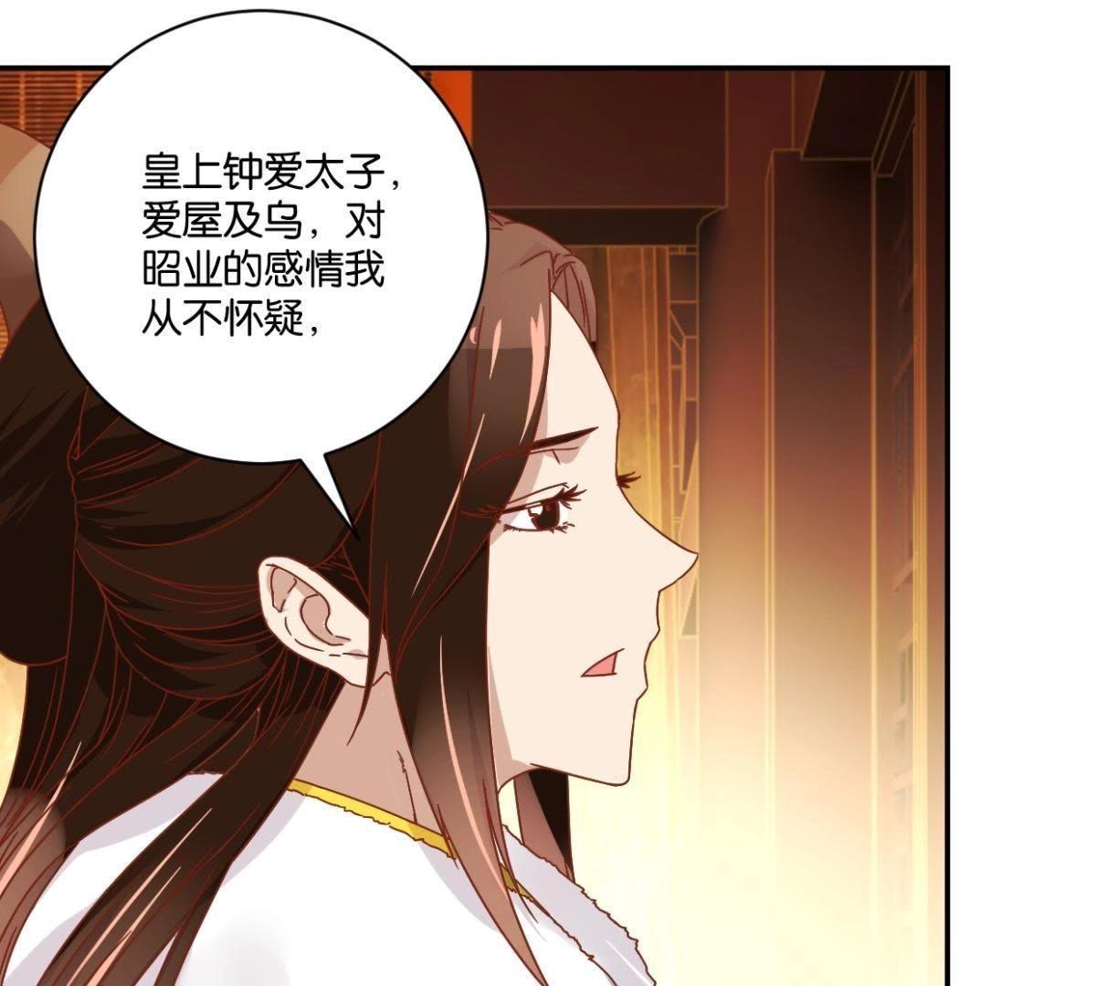 第140话 一石二鸟(1/2)-第146话