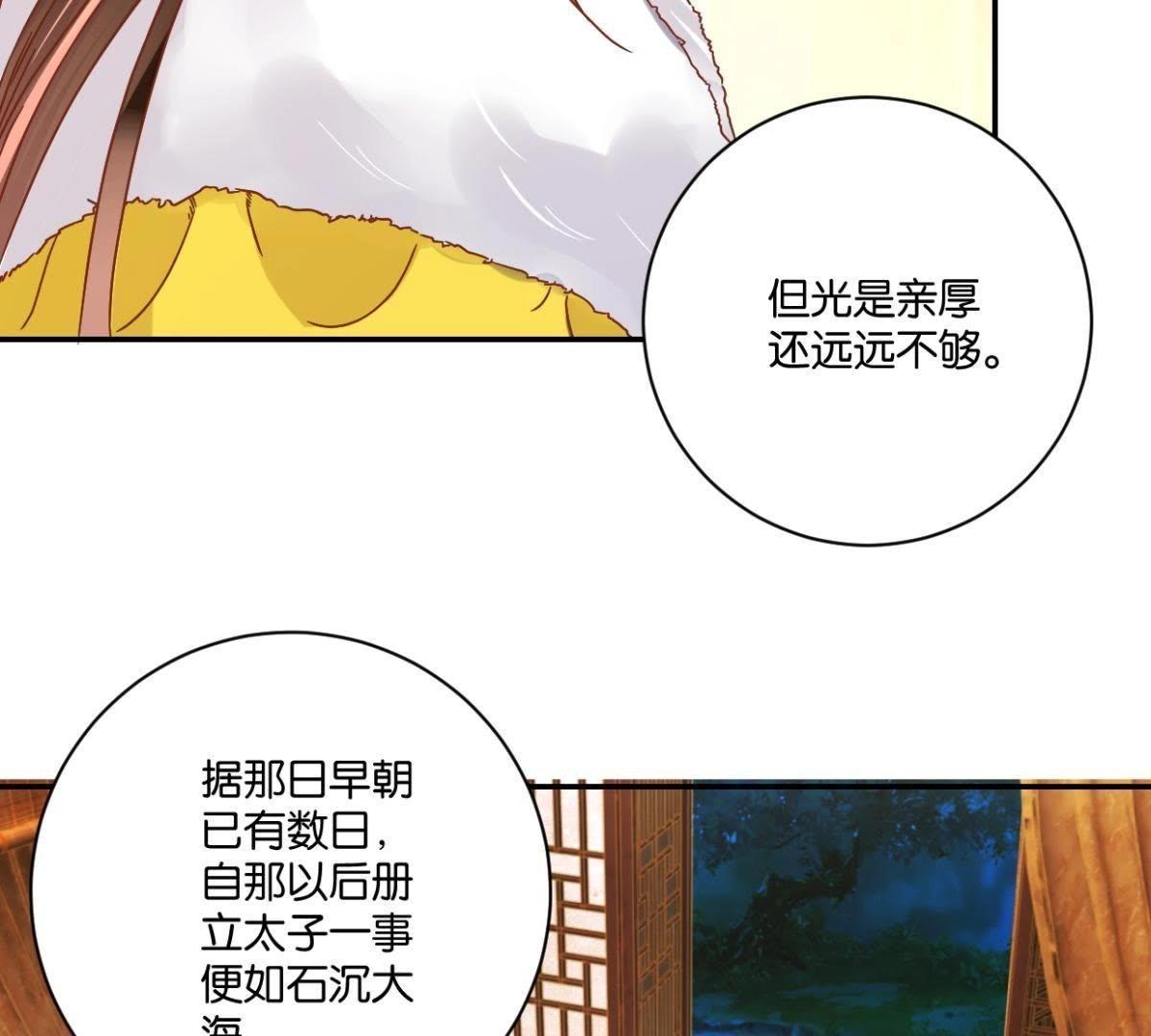 第140话 一石二鸟(1/2)-第146话