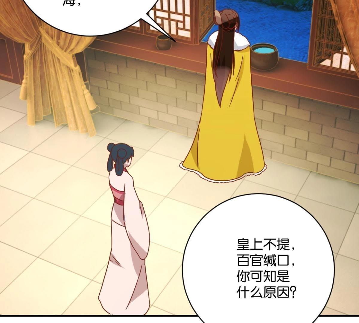 第140话 一石二鸟(1/2)-第146话