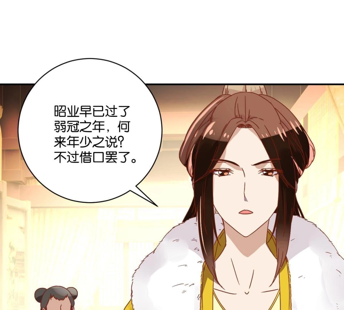 第140话 一石二鸟(1/2)-第146话