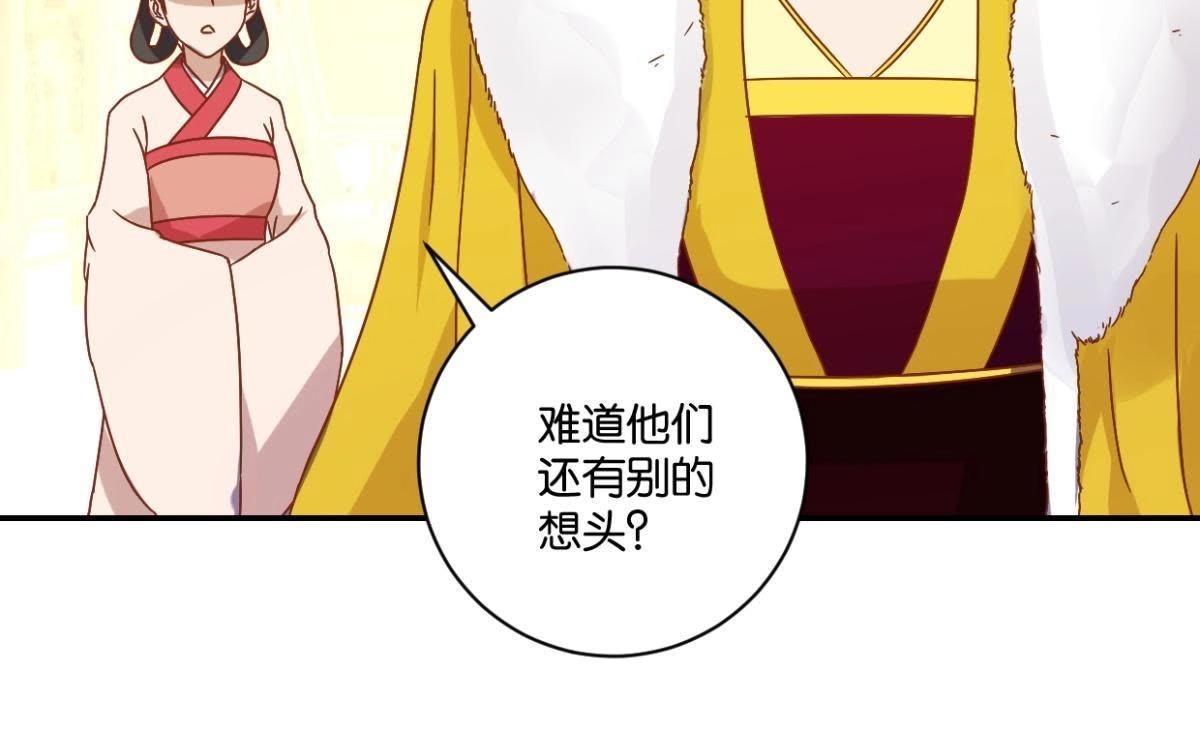 第140话 一石二鸟(1/2)-第146话