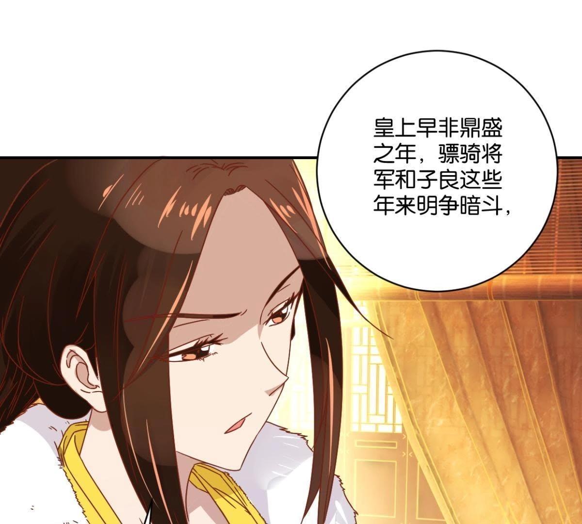 第140话 一石二鸟(1/2)-第146话