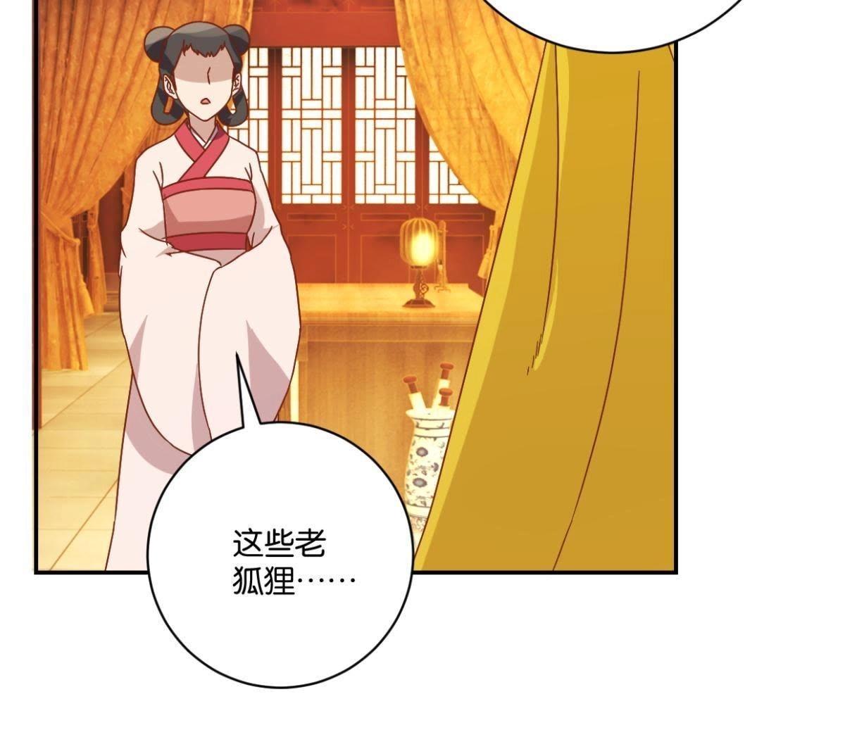 第140话 一石二鸟(1/2)-第146话