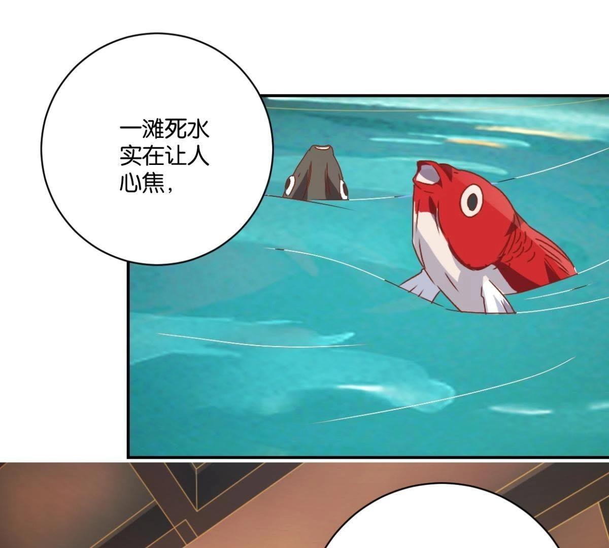 第140话 一石二鸟(1/2)-第146话