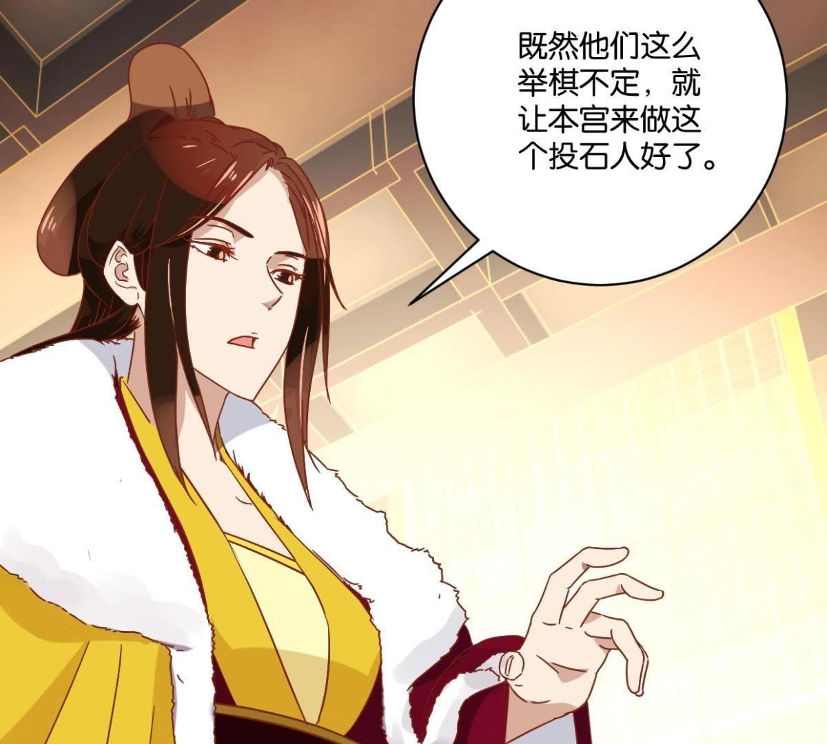 第140话 一石二鸟(1/2)-第146话