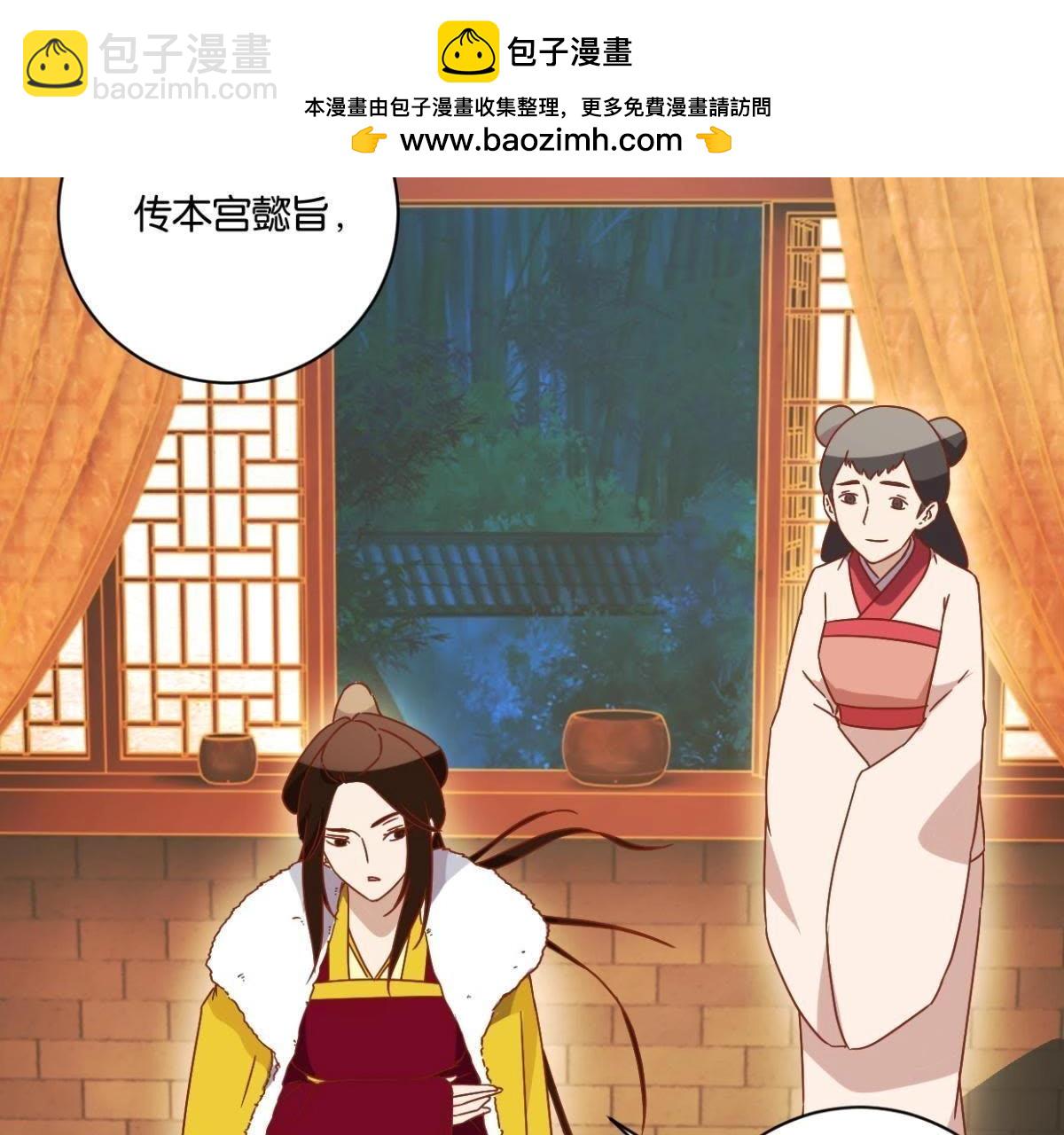 第140话 一石二鸟(1/2)-第146话