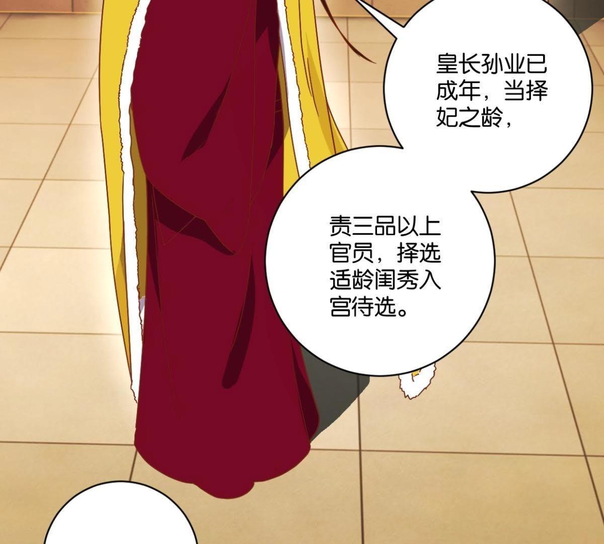 第140话 一石二鸟(1/2)-第146话