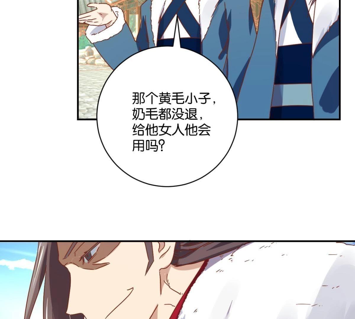 第140话 一石二鸟(1/2)-第146话