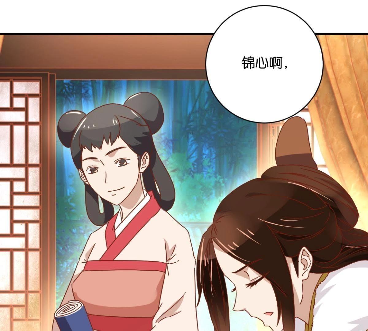 第140话 一石二鸟(1/2)-第146话