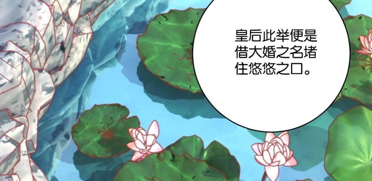 第140话 一石二鸟(1/2)-第146话