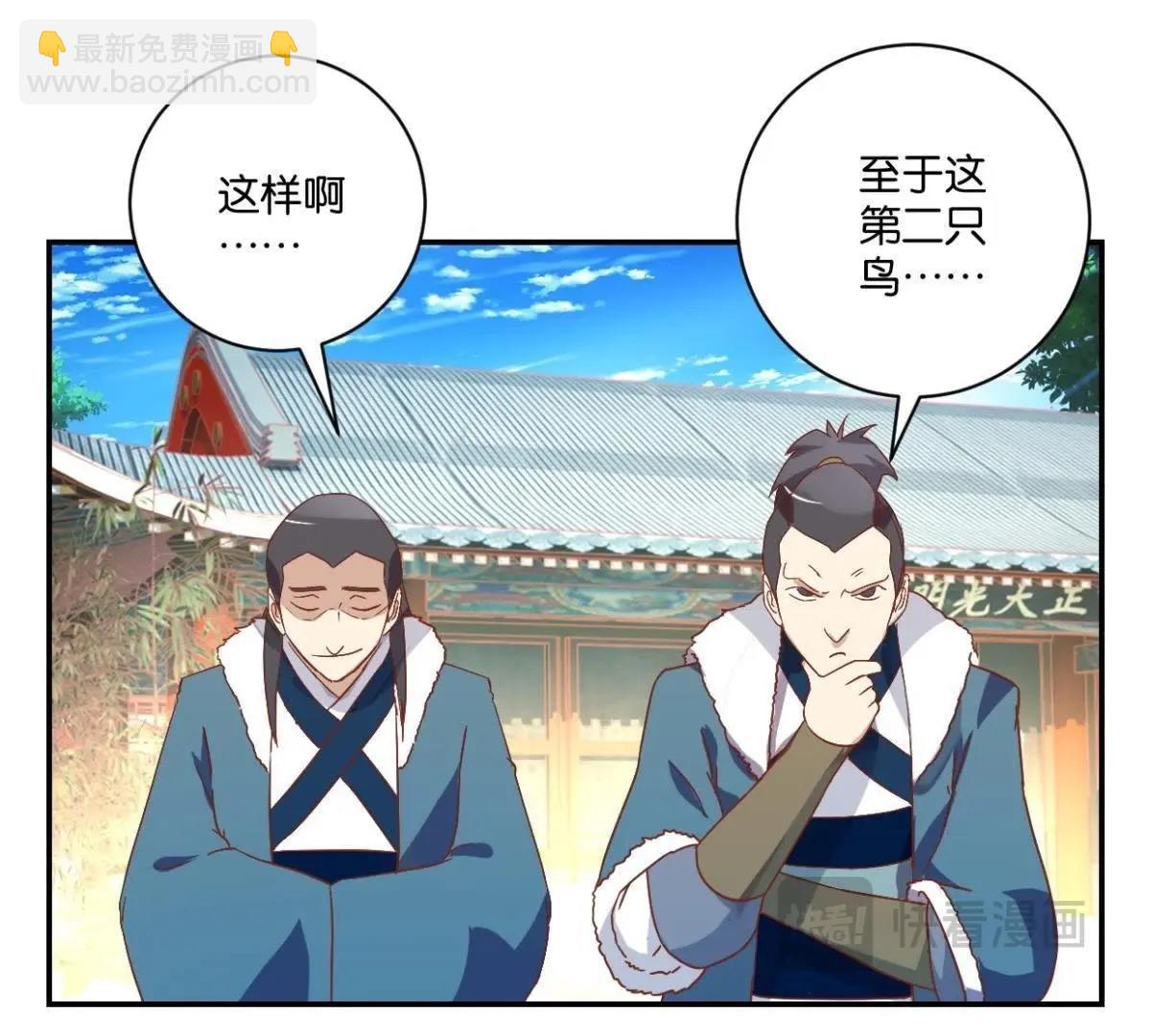 第140话 一石二鸟(1/2)-第146话