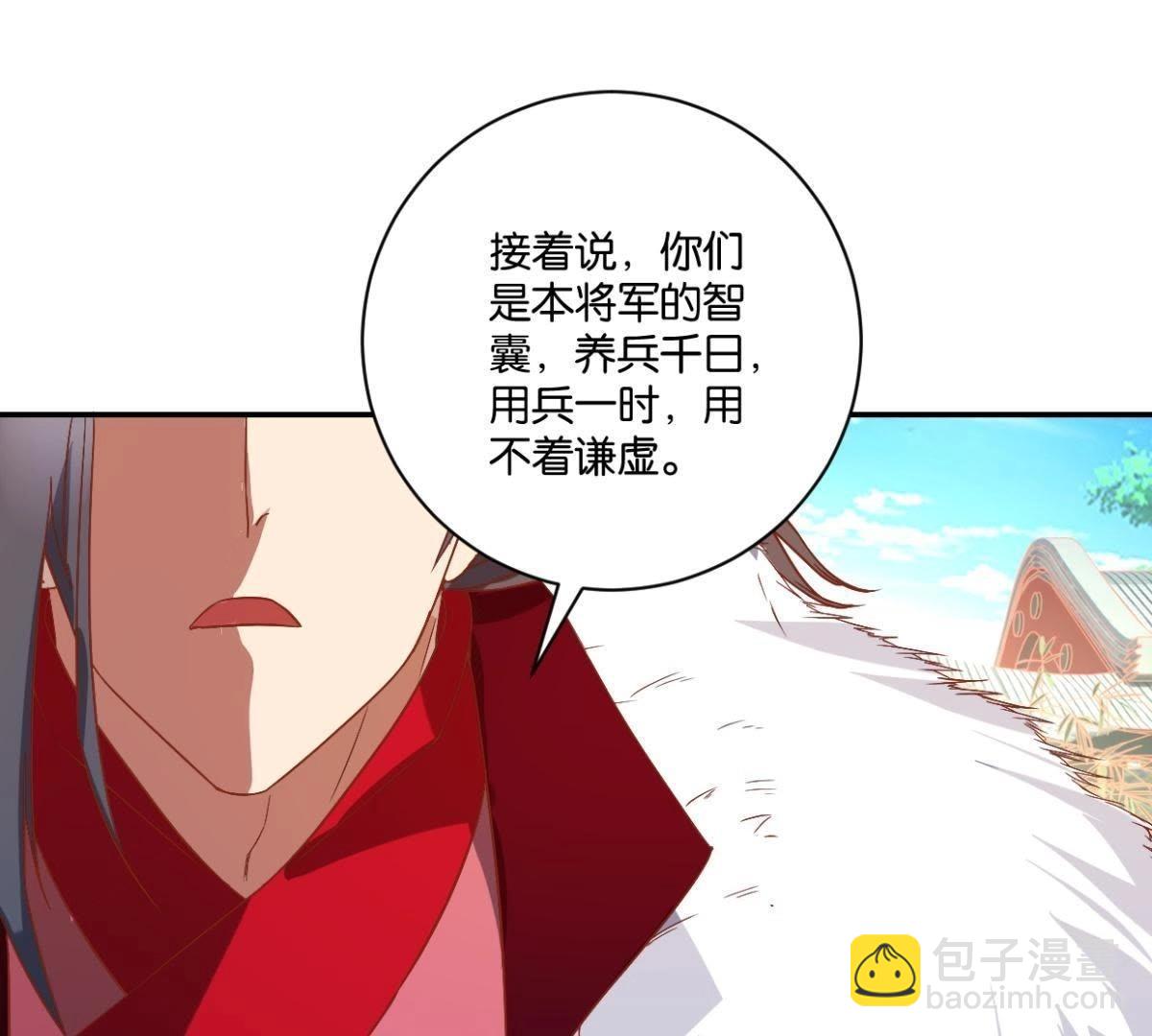 第140话 一石二鸟(1/2)-第146话