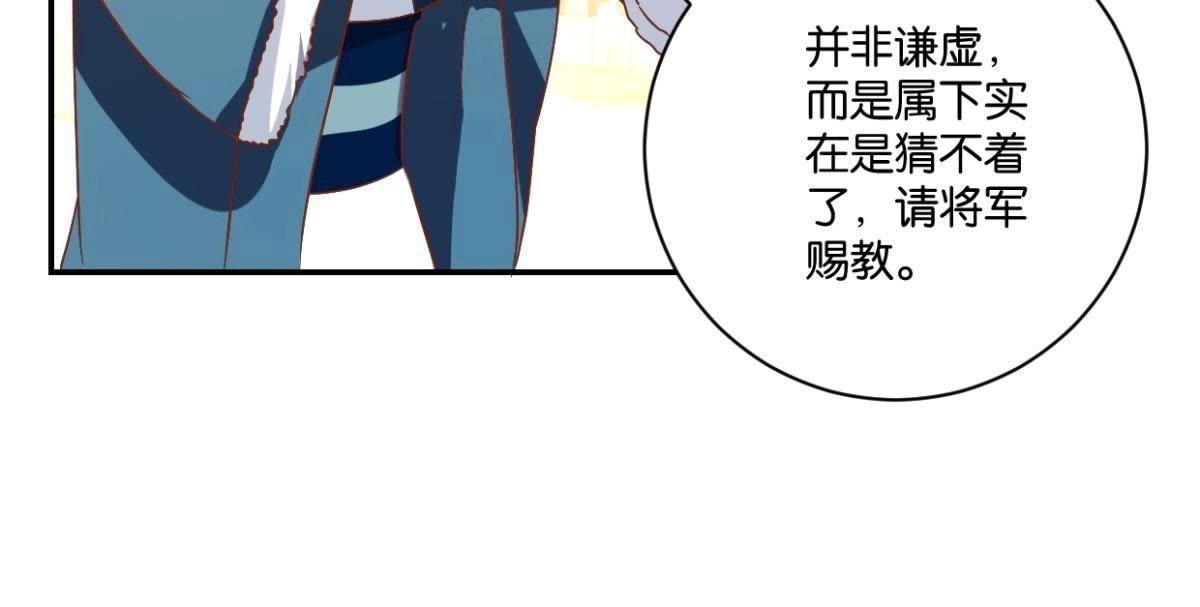 第140话 一石二鸟(1/2)-第146话