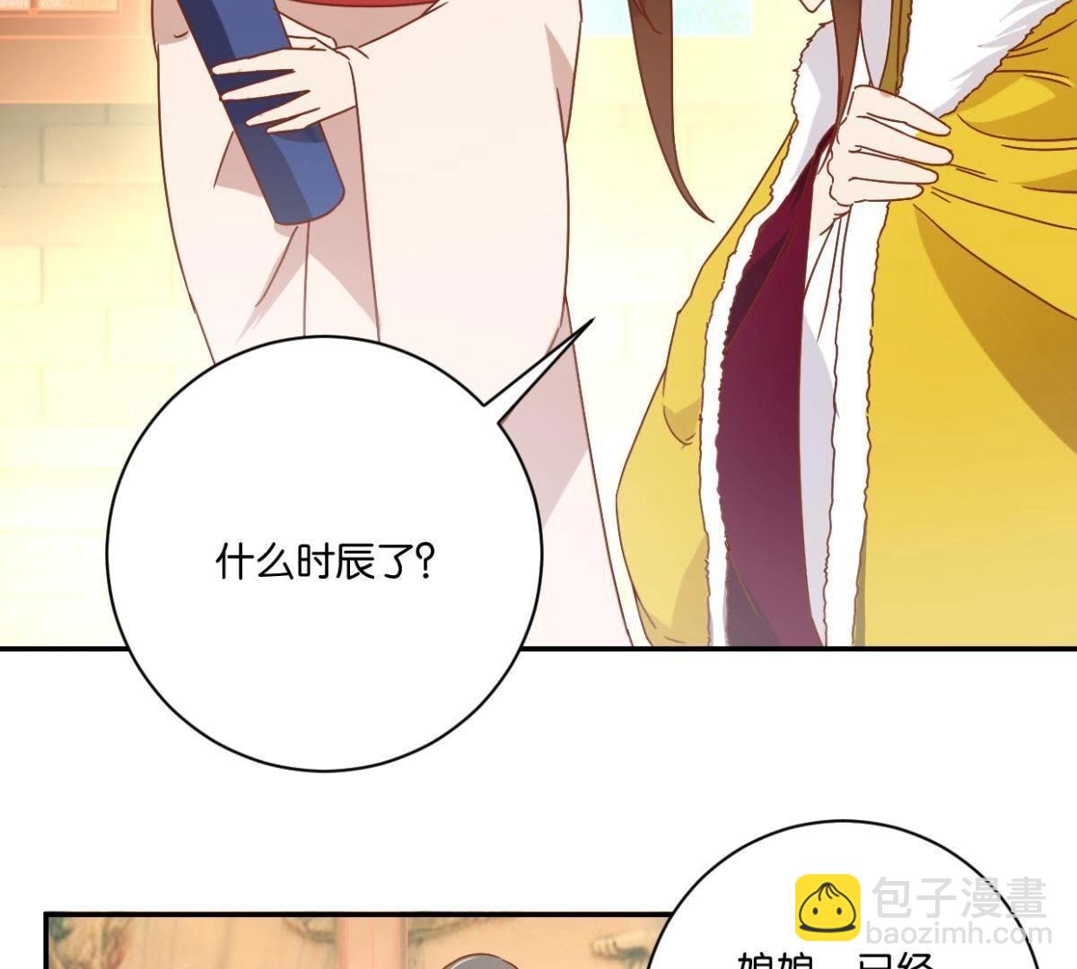 第140话 一石二鸟(1/2)-第146话