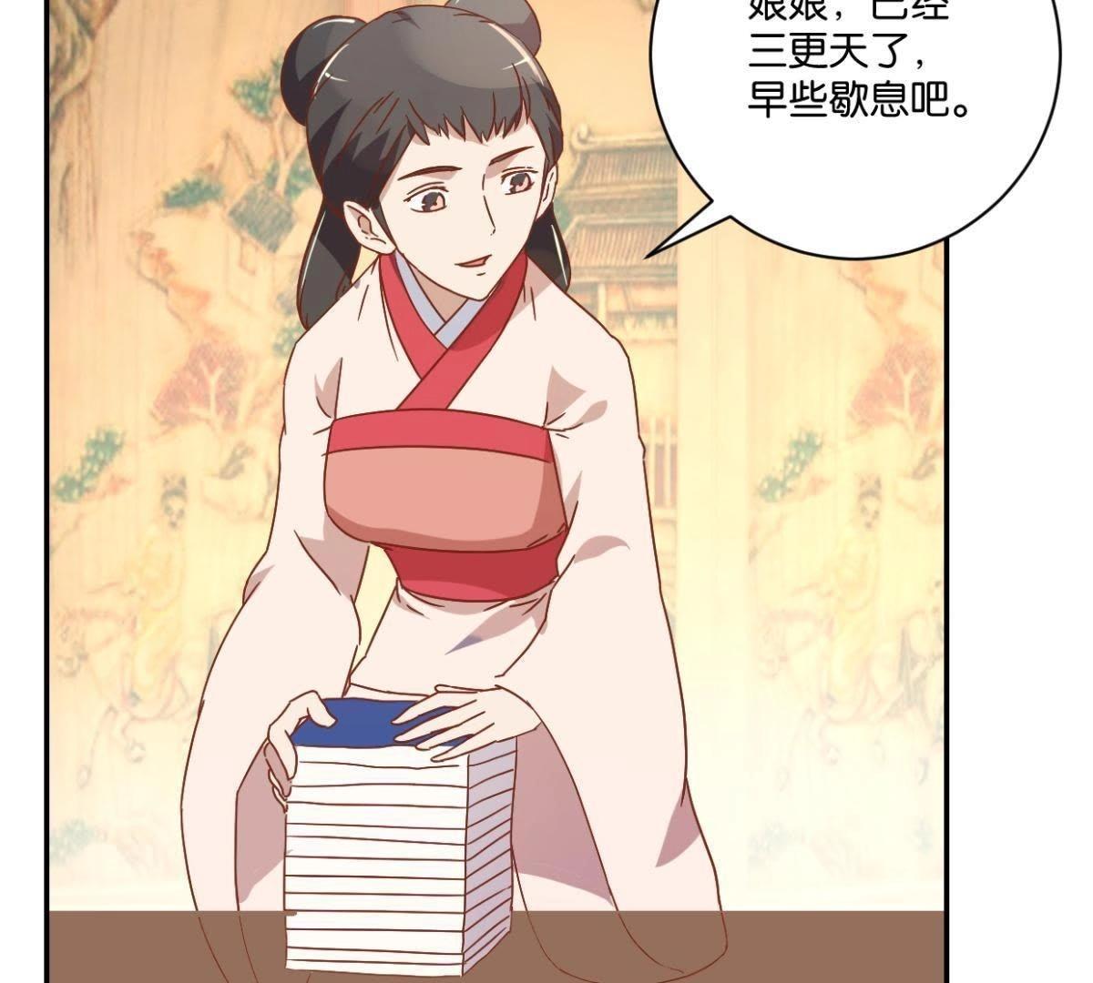 第140话 一石二鸟(1/2)-第146话