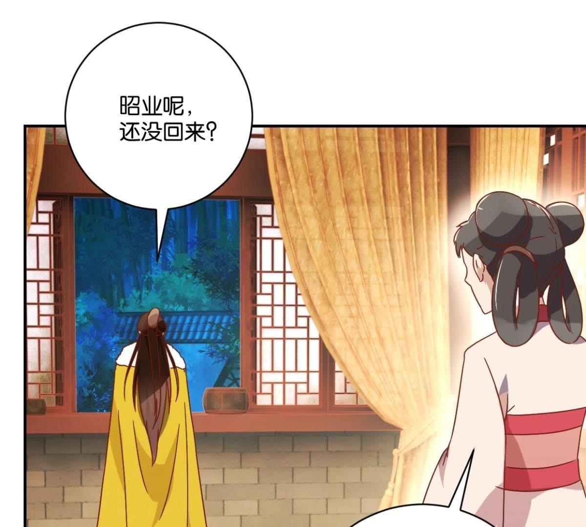 第140话 一石二鸟(1/2)-第146话