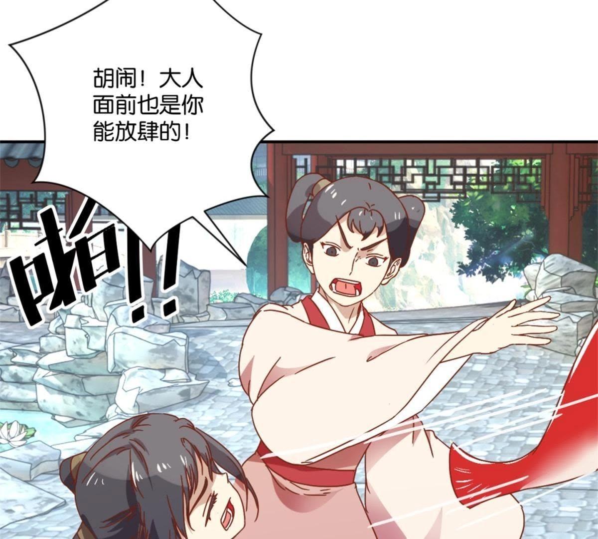 第142话 出人头地-第148话