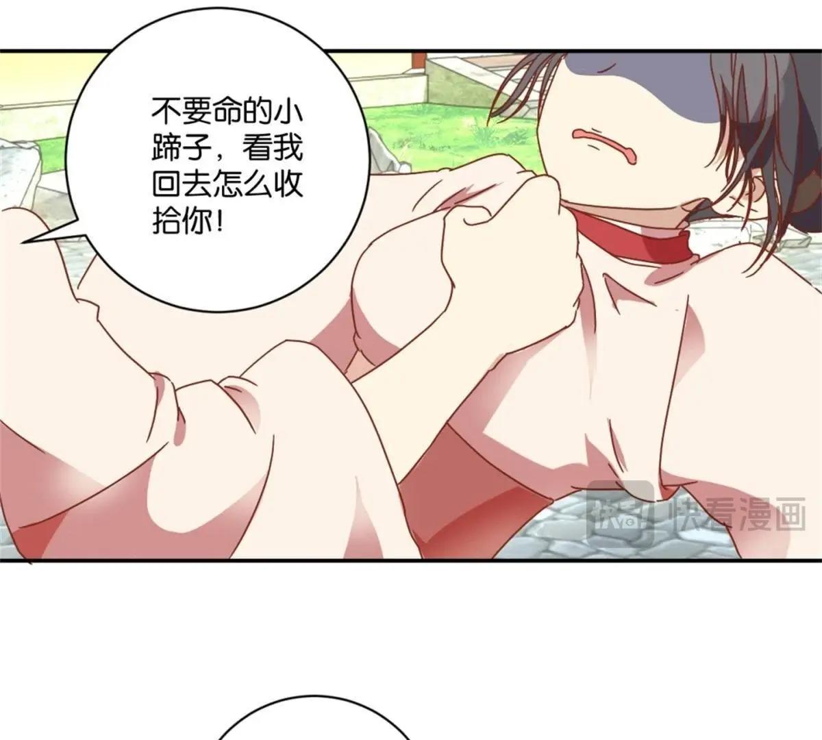 第142话 出人头地-第148话