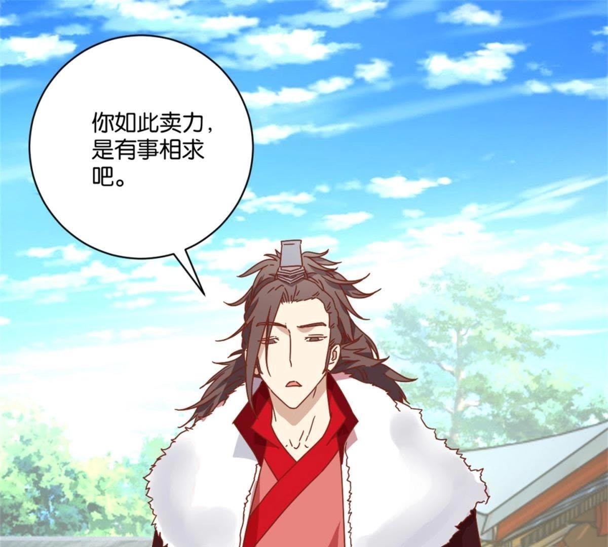第142话 出人头地-第148话