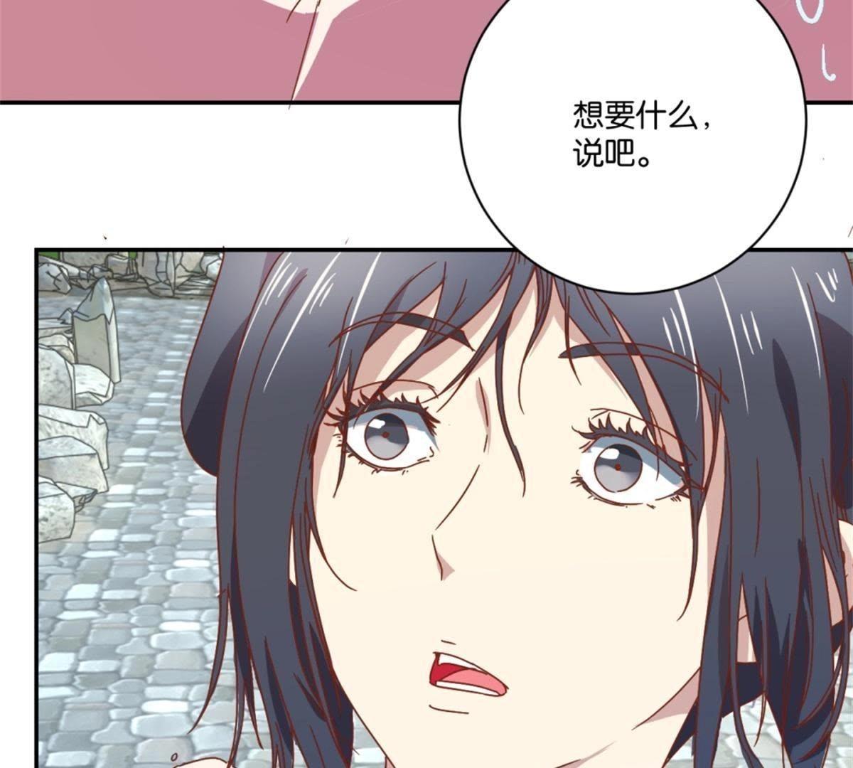第142话 出人头地-第148话