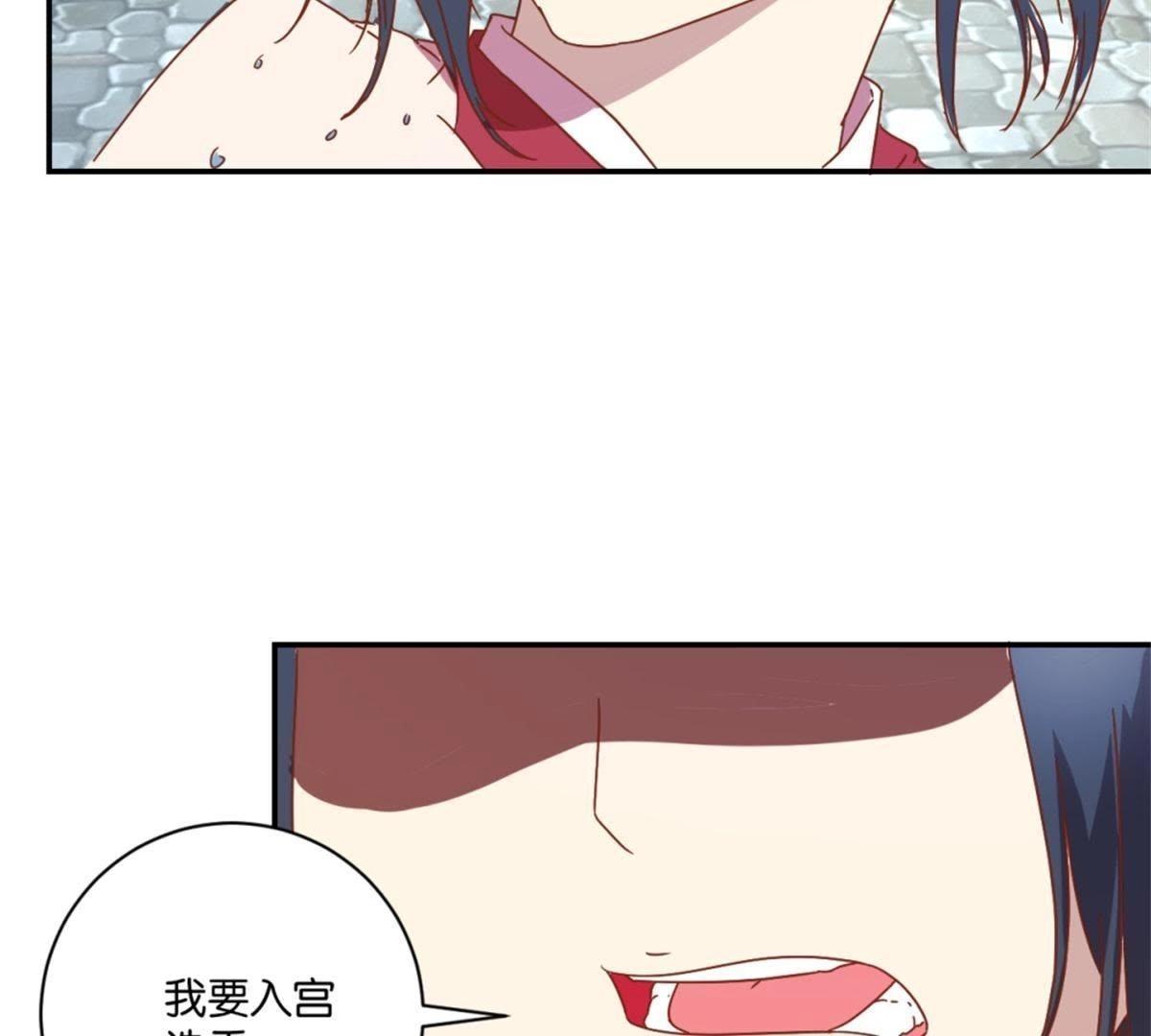 第142话 出人头地-第148话