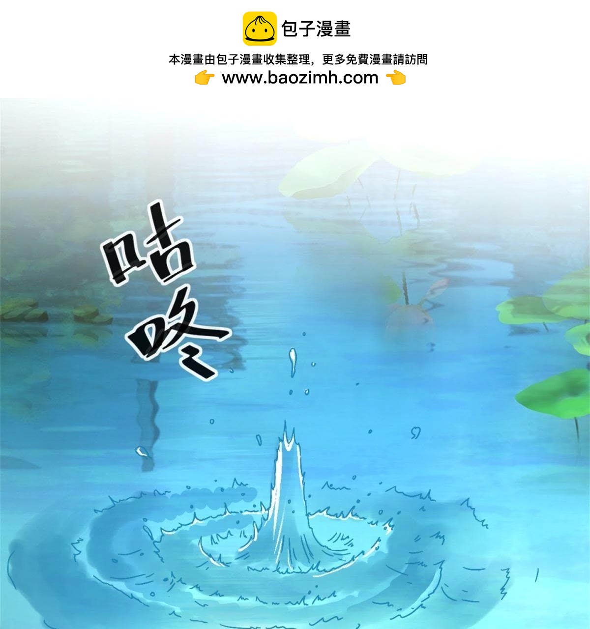 第142话 出人头地-第148话