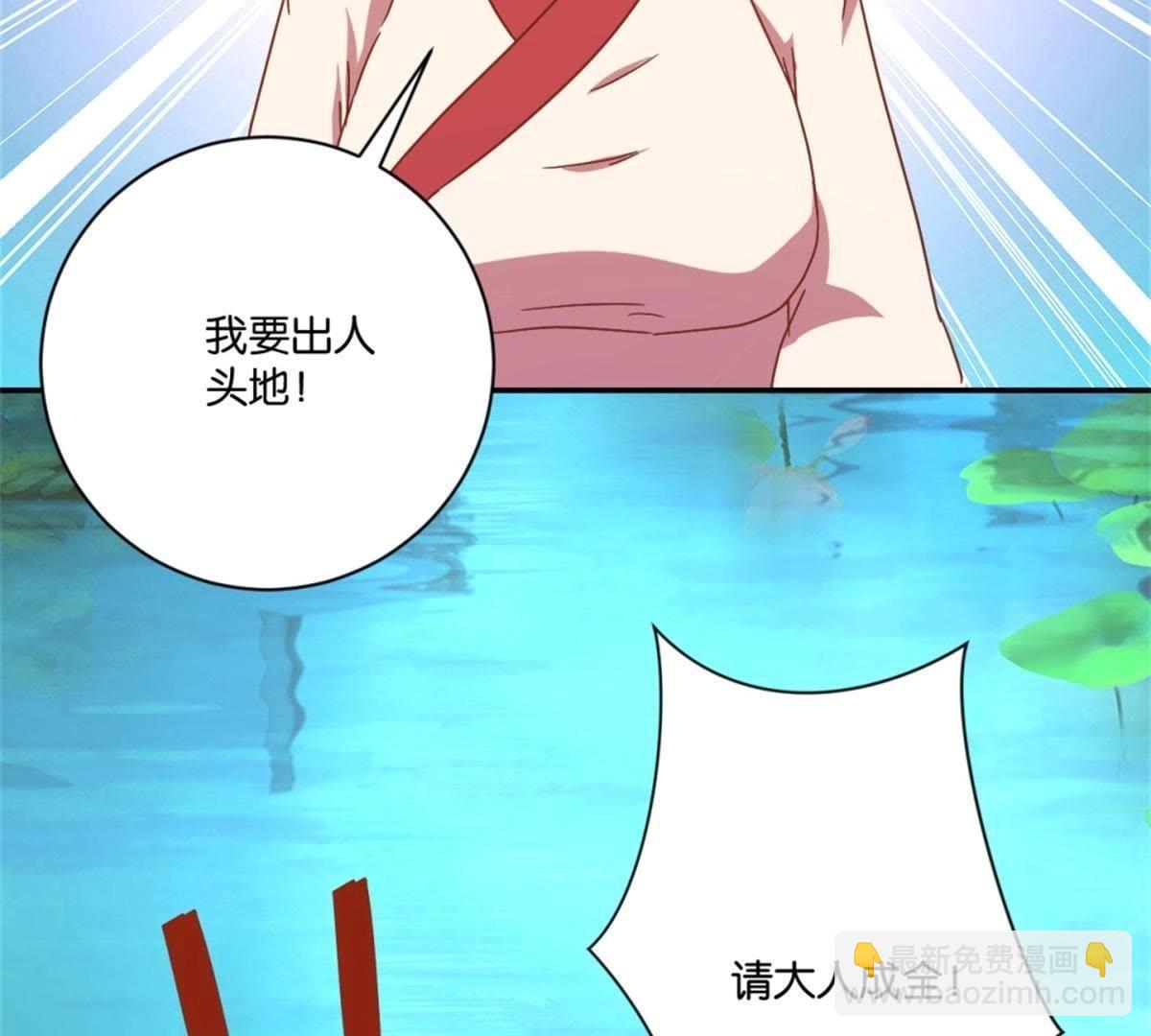 第142话 出人头地-第148话