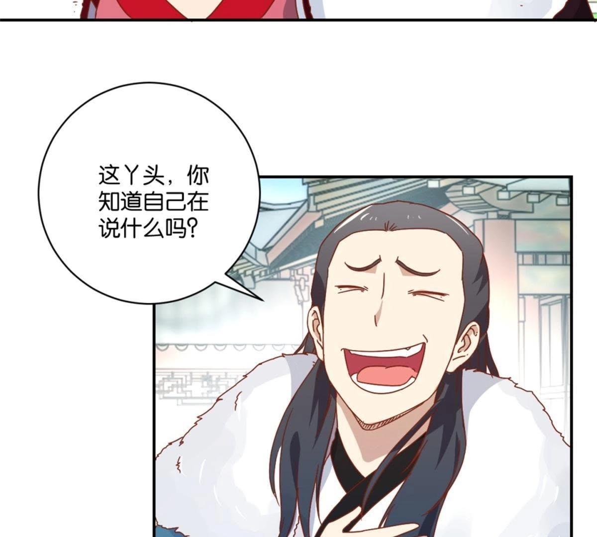 第142话 出人头地-第148话