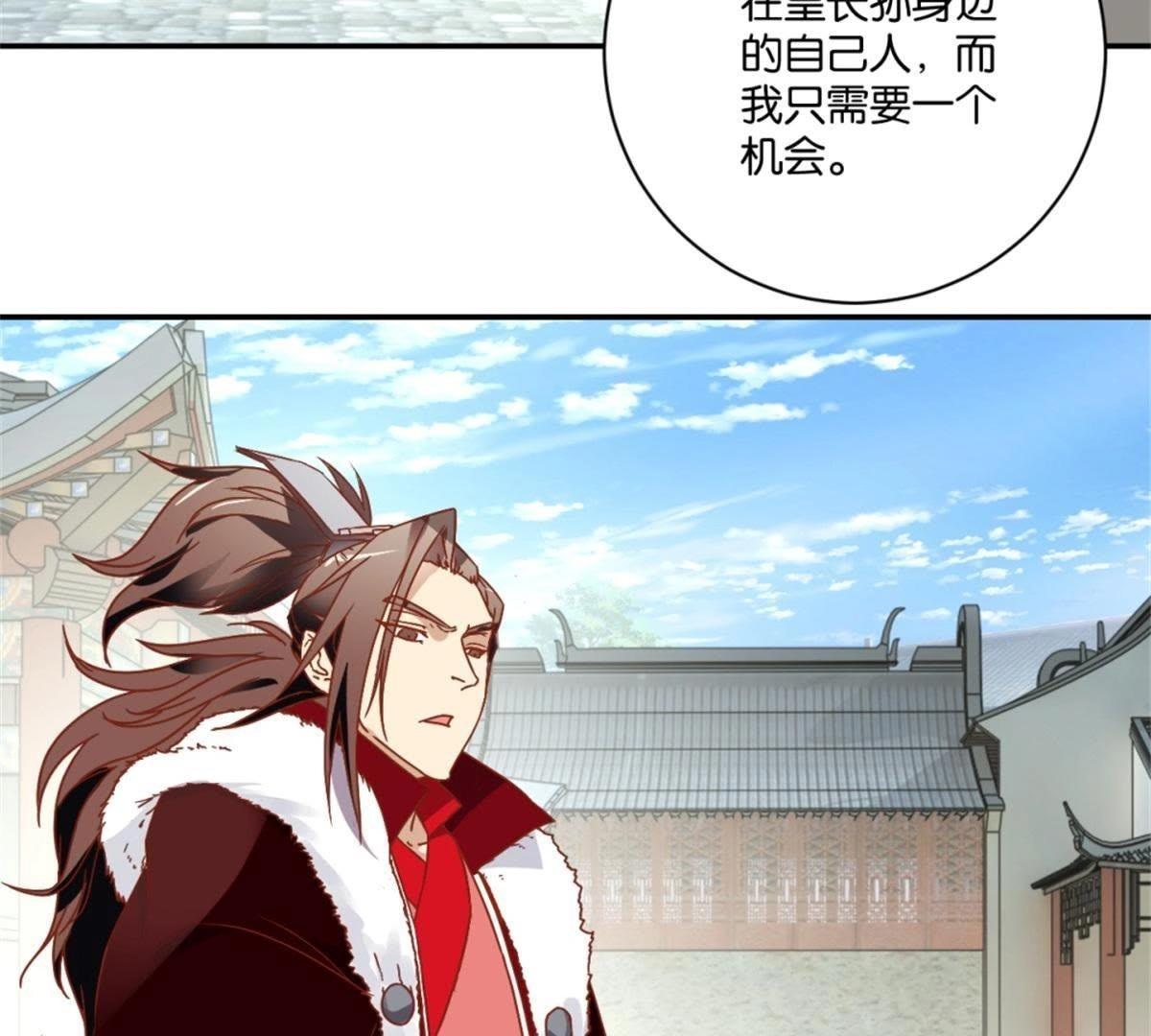 第142话 出人头地-第148话